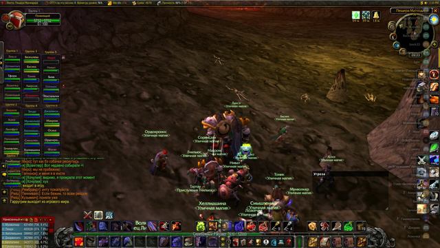 Первый трай 30 человек World Of Warcraft 2019 10 11   19 22 53 02