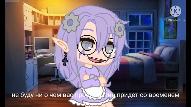 знакомство /Gacha/ 'Карина Life'