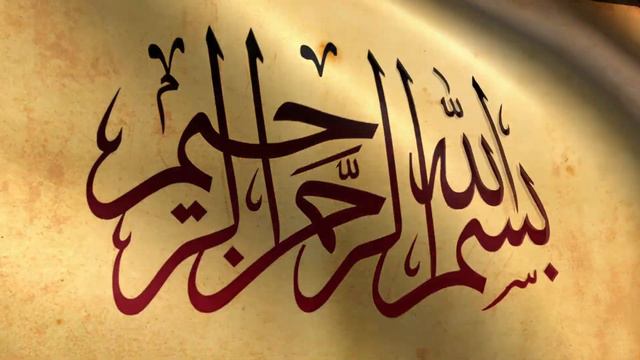 1 Momin Ke 3 Lazmi Sifat | Futuh Al Ghaib Audiobook |  Abdul Qadir Jilani | Sufi Sama