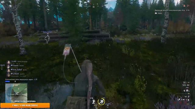 Поехали побегаем в Cuisine Royale - просто побегаем попрокачиваемся