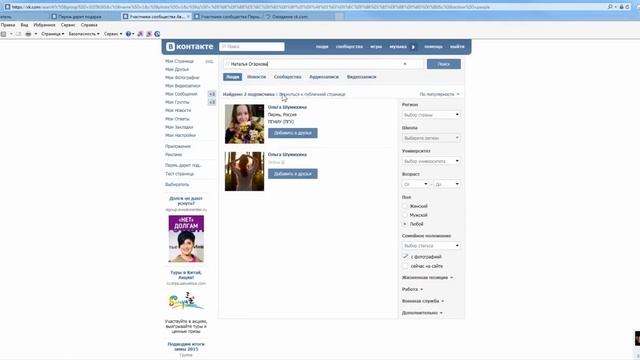 Три сертификата номиналом по 3000р на обучение в автошколе "АвтоЛеди"
