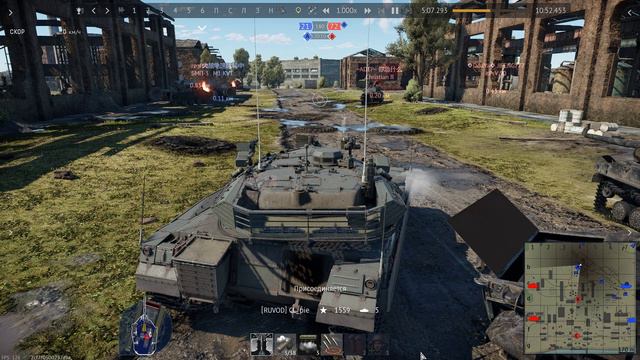 War Thunder