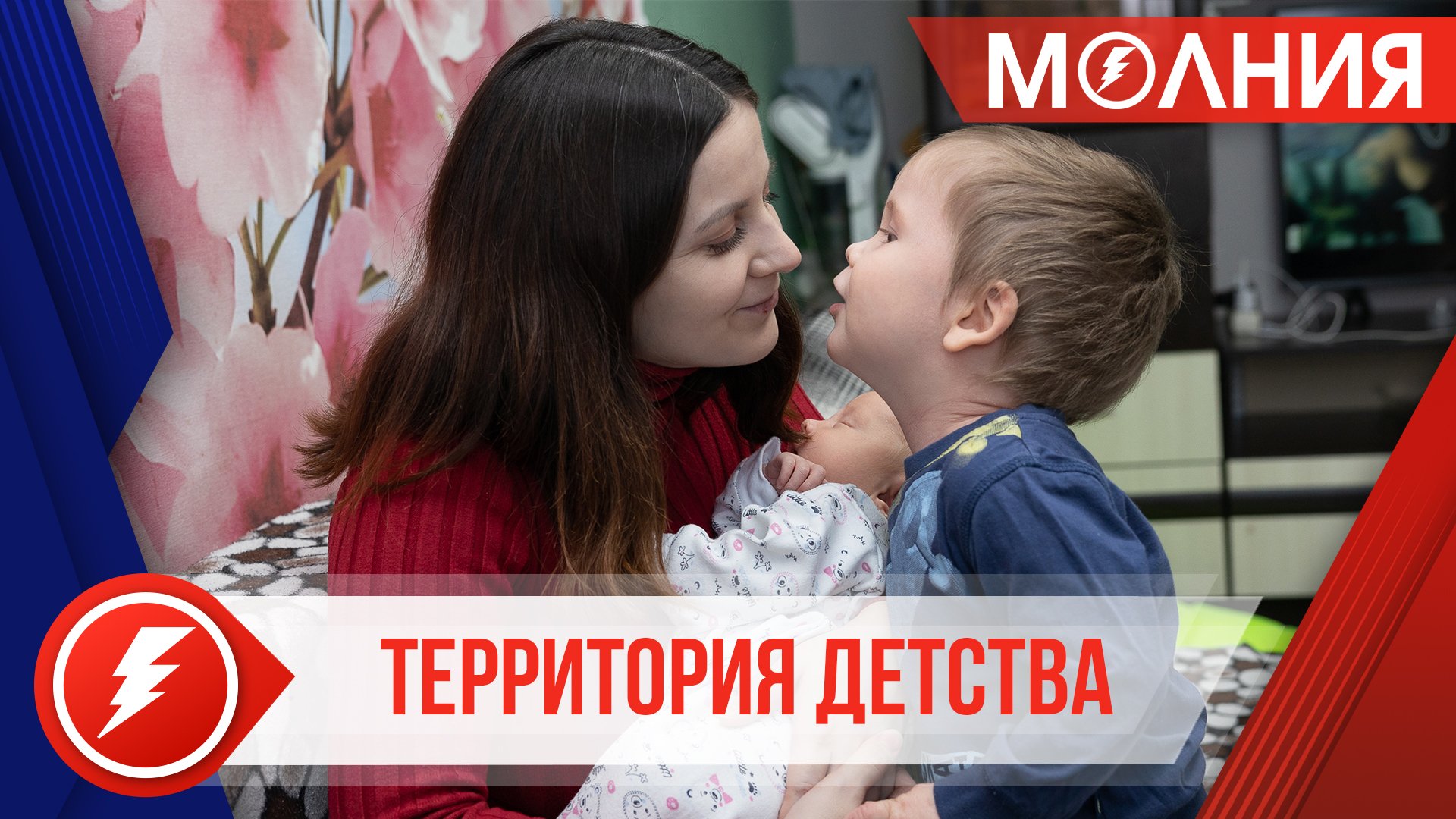 Ямальские семьи в этом году могут воспользоваться новыми мерами поддержки
