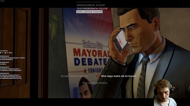 Batman - The Telltale Series. Эпизод 3 Русская озвучка
