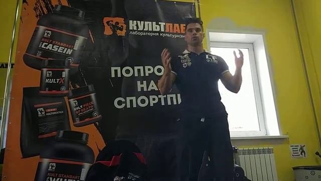 Денис Гусев семинар Барнаул часть3