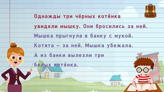 Что такое текст-повествование. Какова роль глаголов