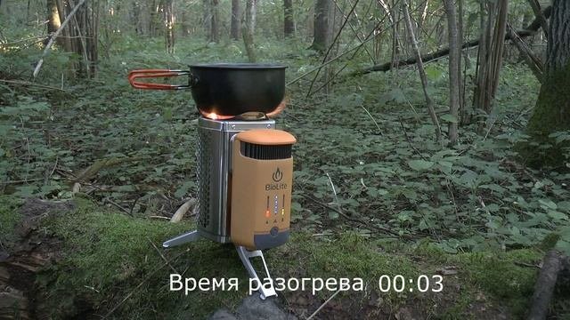 Печка щепочница BioLite Campstove 2. Часть 2. Тестирование работы.