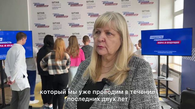«Единая Россия» организовала мастер-класс по оказанию медицинской помощи при чрезвычайных ситуациях