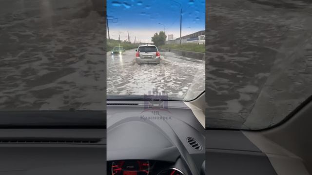 Красноярск.Город затопило после небольшого дождя ночью. Скидывайте последствия дождя в комментарии.