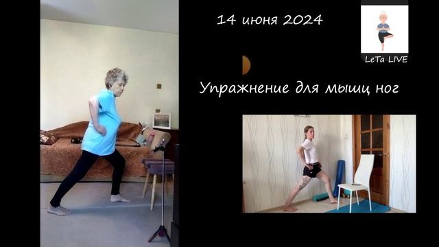 Фитнес онлайн для пенсионеров | Суставная гимнастика онлайн | Ноги и Спина | Танцевальная разминка