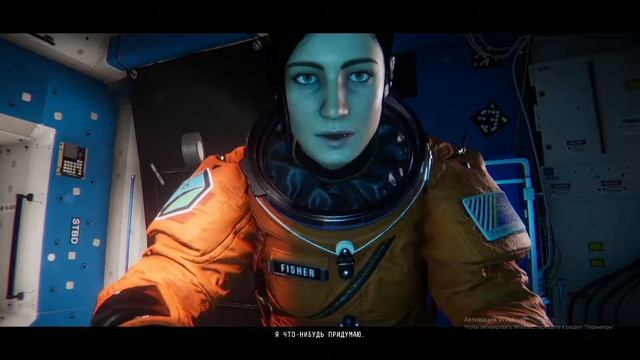 Observation #1 (Хьюстон у нас проблемы)