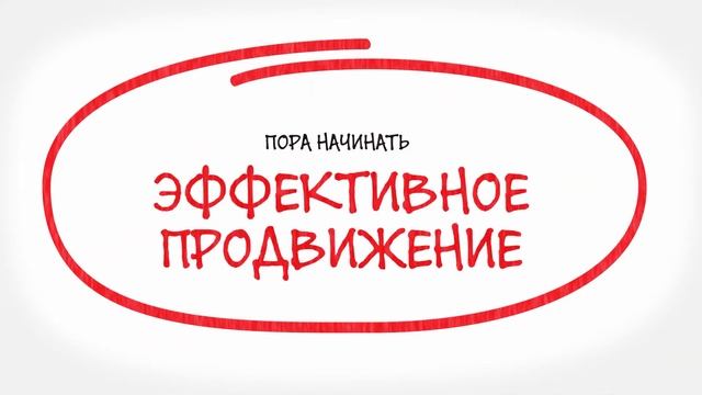 Дудл для лендинга SEO