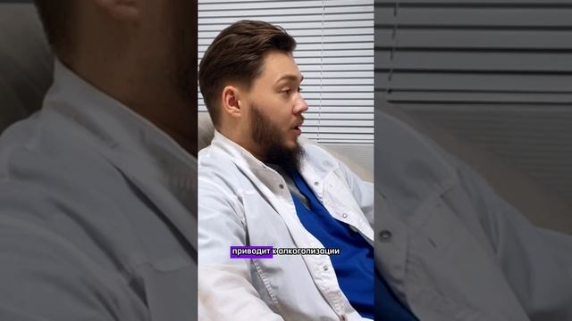Отрывок беседы с медицинским психологом о трудных подростках часть 3