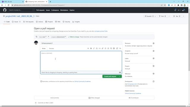 23 03 06, ken 11979, 3강, GITHUB FLOW 실습 2, 협동 플레이