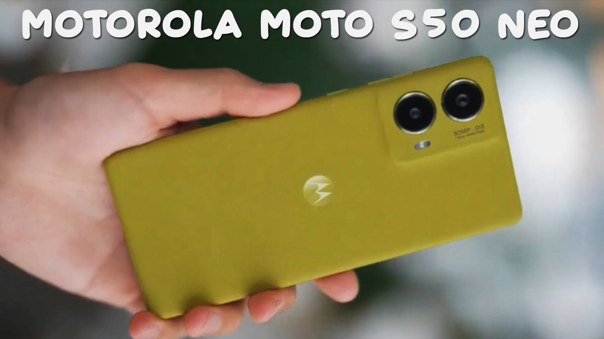 Motorola Moto S50 Neo первый обзор на русском