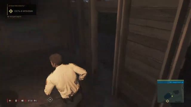 Mafia III: Definitive Edition_прохождения   сложно  Войти  в   здание  Казначейства