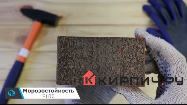 Обзор кирпич облицовочный Латера Графит одинарный М-175
