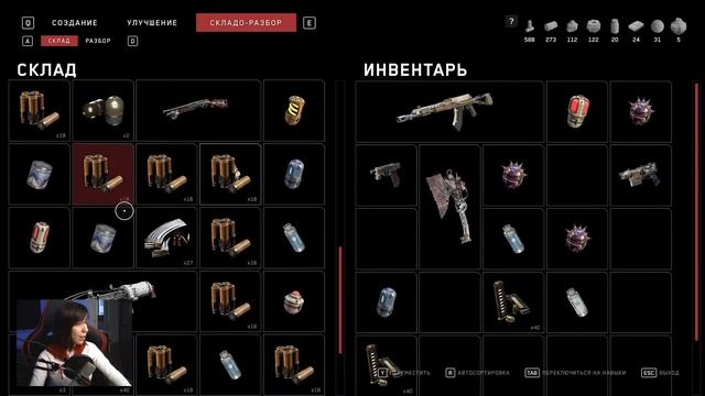 СТРИМ. Atomic Heart на XBOX Series S. 6. Найти Петрова!