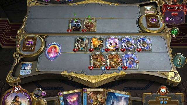 Бой с ботом