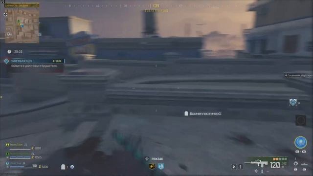Новая MW3 на PS5,первая успешная высадка Азамата и...