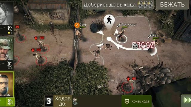 Ворота карьера 40.1