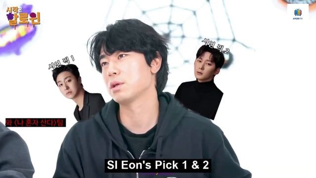 [ENGSUB][PART2] SEO IN GUK AND LEE SI EON START OF HALLOWEEN SPECIAL