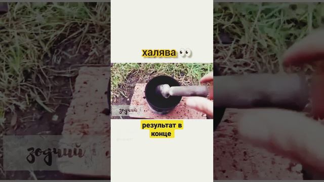 халява для бетона #пигмент #длябетона #черный