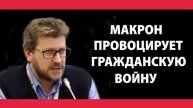 Федор Лукьянов: американская политическая система больше не работает