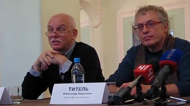 Пресс-конференция в Екатеринбургском театре оперы и балета 2.10.15 - 3