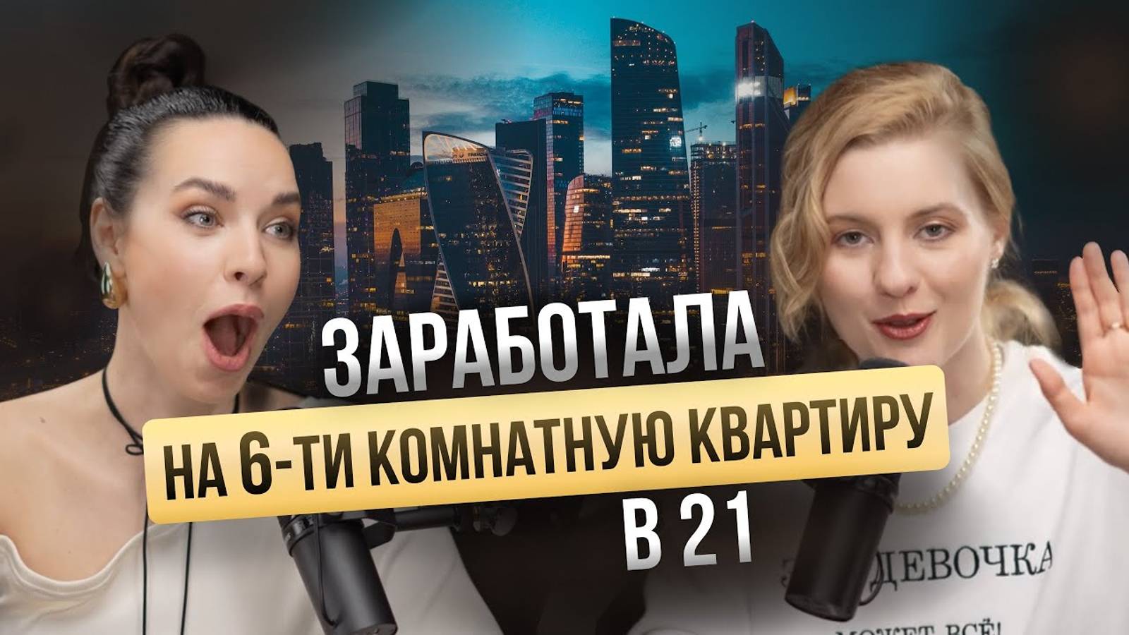 Пирамида наставников как отличить пустышку от эксперта, который даст результат