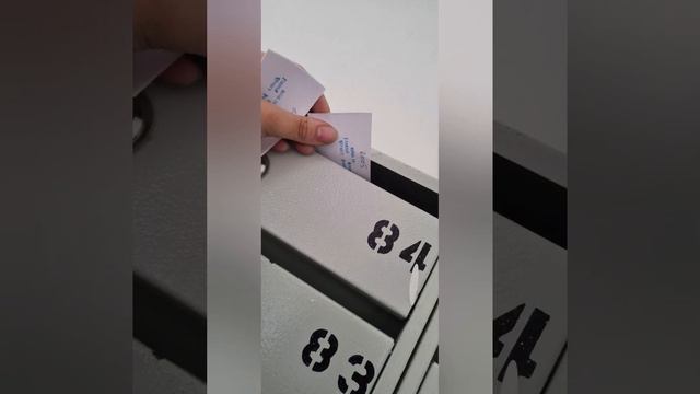 Почтальон