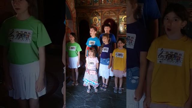 На Многая Лета