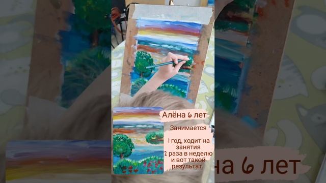 Пишет ребёнок картины маслом с 5 лет
