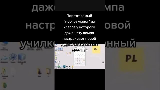Мем 102