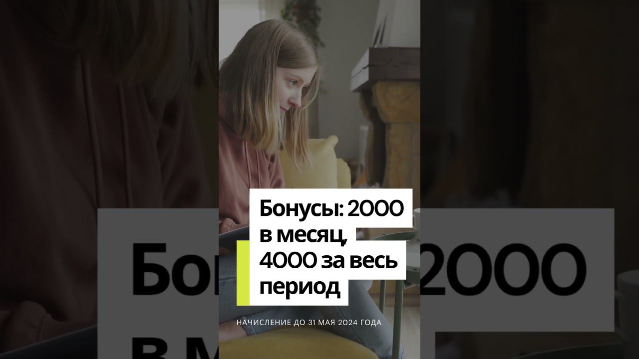 Карта ВТБ: 10% кэшбэк на всё и 25% на маркетплейсы #shorts