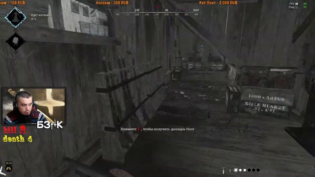 #huntshowdown -У кустов есть глаза!!!