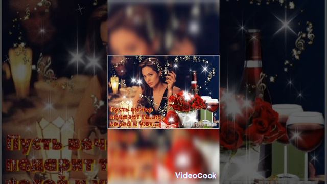 @Добрый вечер, отличного настроения 💞💞💞💞💞🤗👋👋.