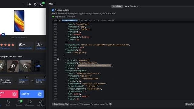 Что такое Backend Driven UI и Composer: Гибкость в Ozon