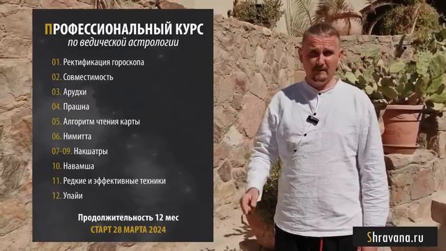 РАХУ в 10 ДЕСЯТОМ доме  Дмитрий Пономарев