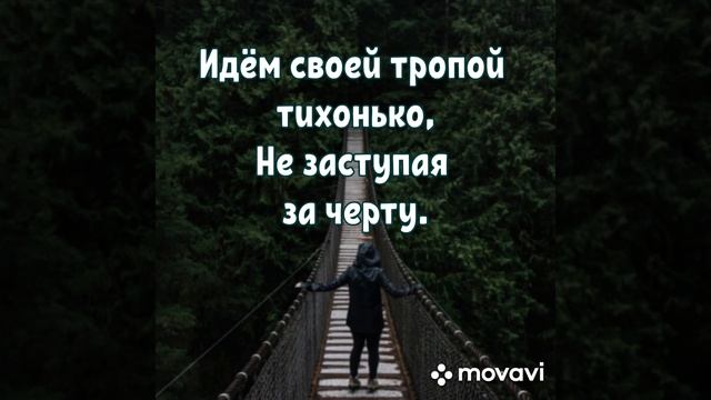 нас научили