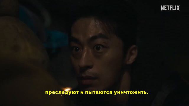 Паразит Серые - Русский трейлер Субтитры 2024