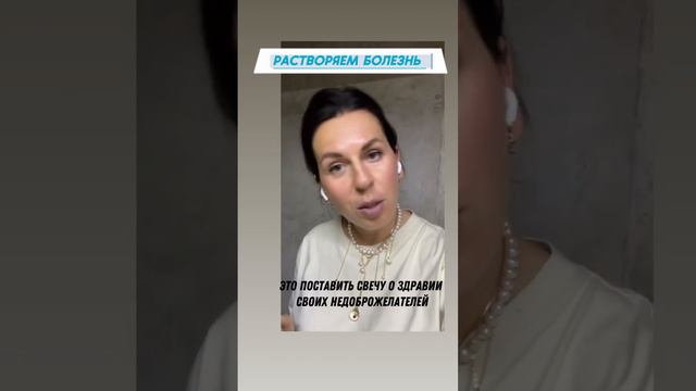 9 августа день памяти свяото Пантелеймона