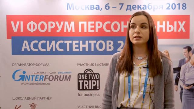 Отзывы участников Форума Персональных Ассистентов. Анна Сосновая