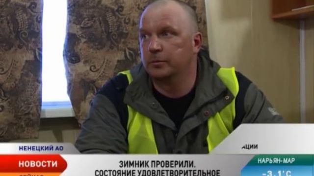 Зимник Нарьян-Мар — Усинск открыт для всех видов транспорта