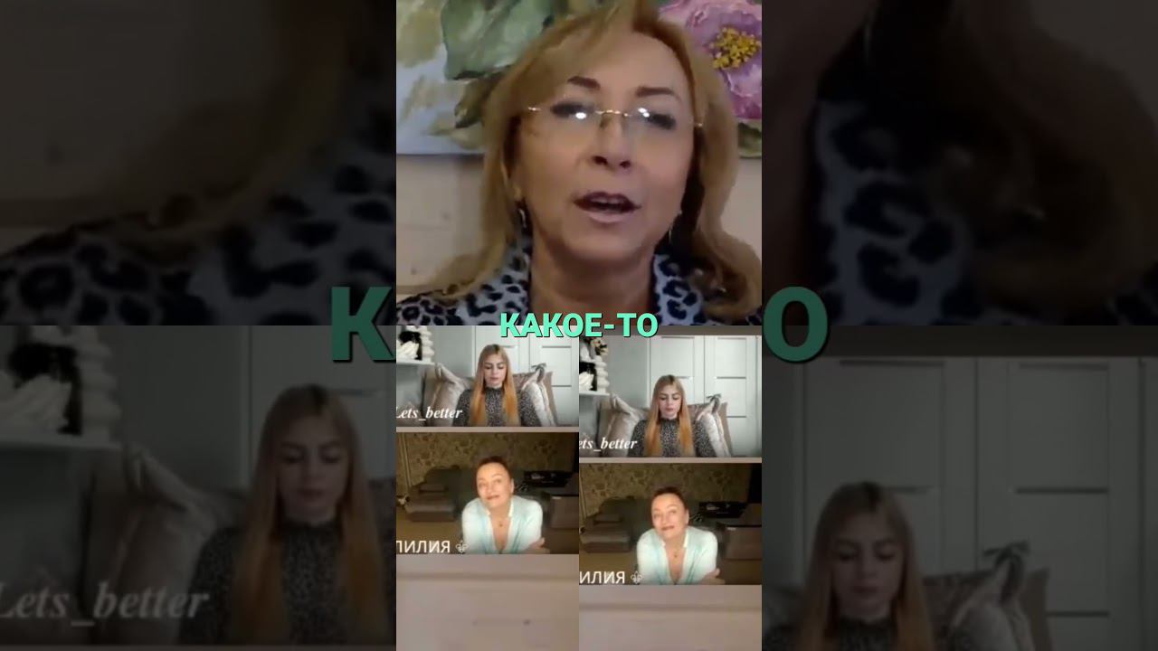 Как выстроить свою реальность