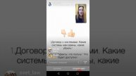 Как правильно ставить цели - Екатерина Степанова