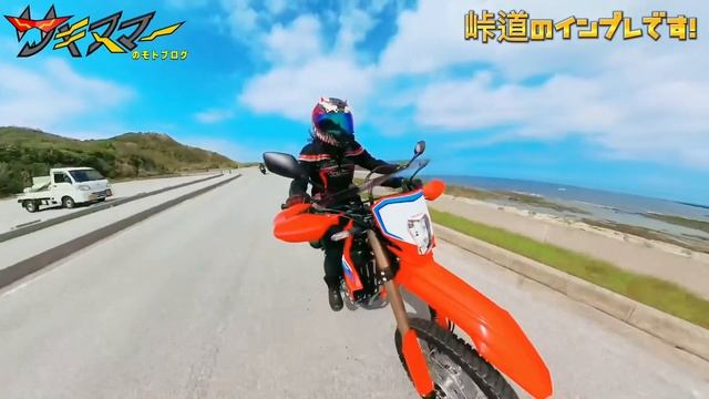 【超極端】CRF250L(s)欲しい？動画見ないと後悔するかも【HONDA(ホンダ)の2023年モデルのオフロードバイク】