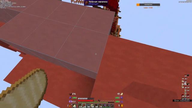 Minecraft 1.19.2 Сервер Орион