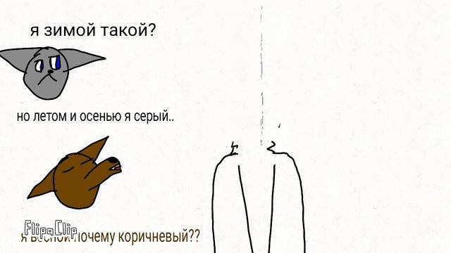 Мои виды (Весна корич.  | Зима белый | лето/осень серый)