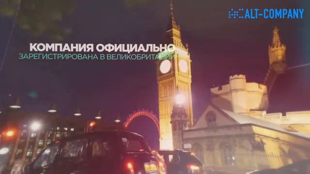 Презентация компании Альт-Компани (Alt-company.com) Надежные Инвестиции в Альтернативную Энергетику